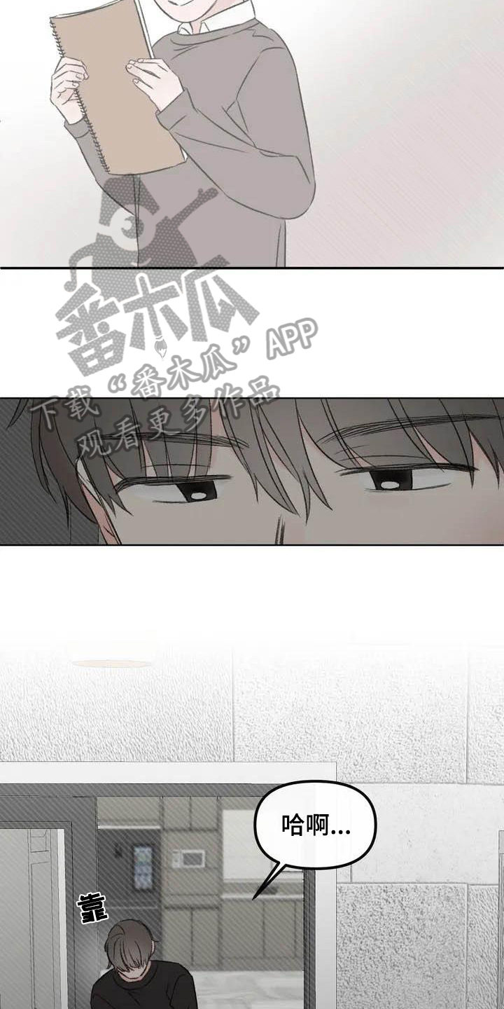 第4章：等待5