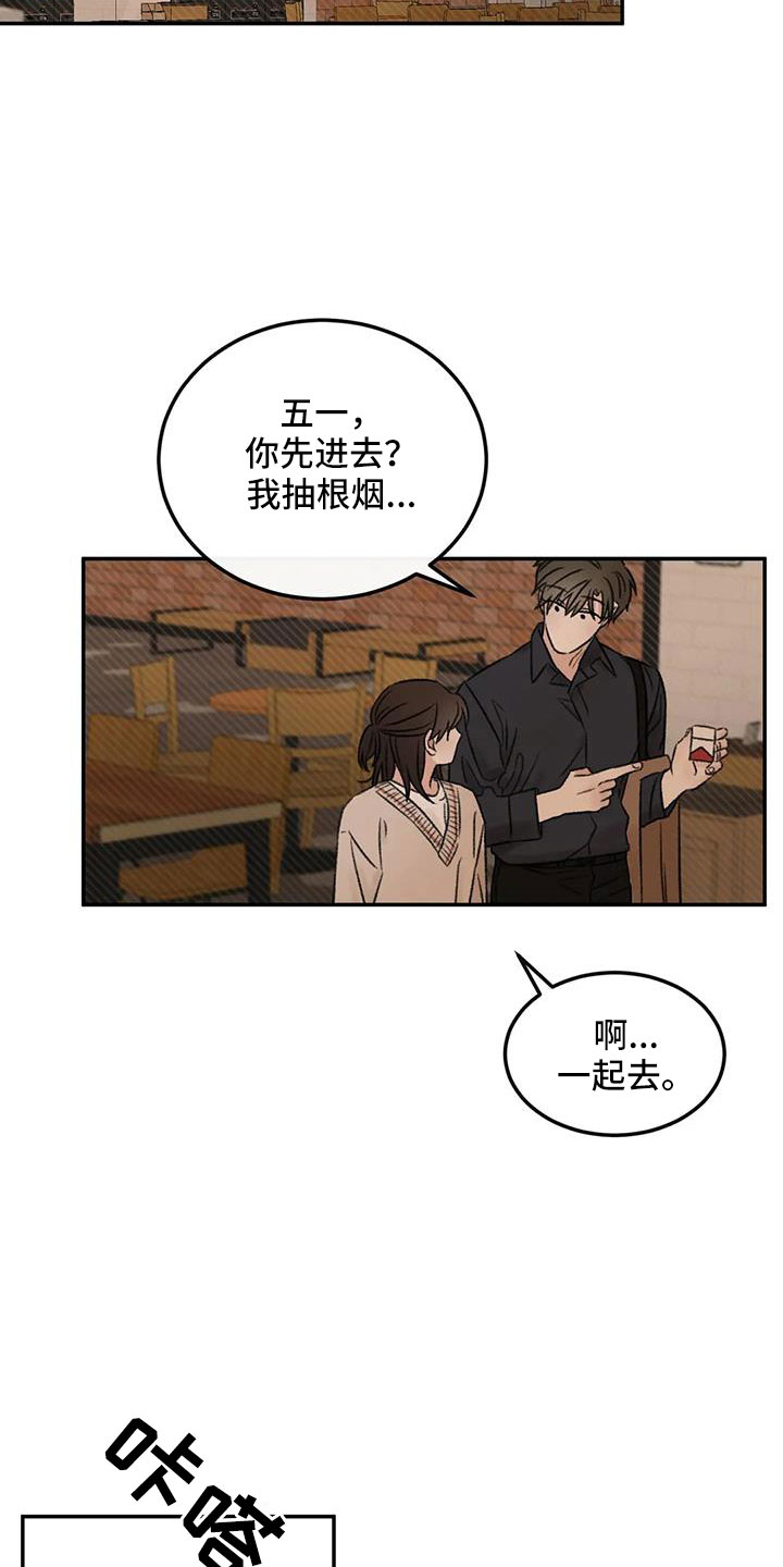 第95章：想见他10