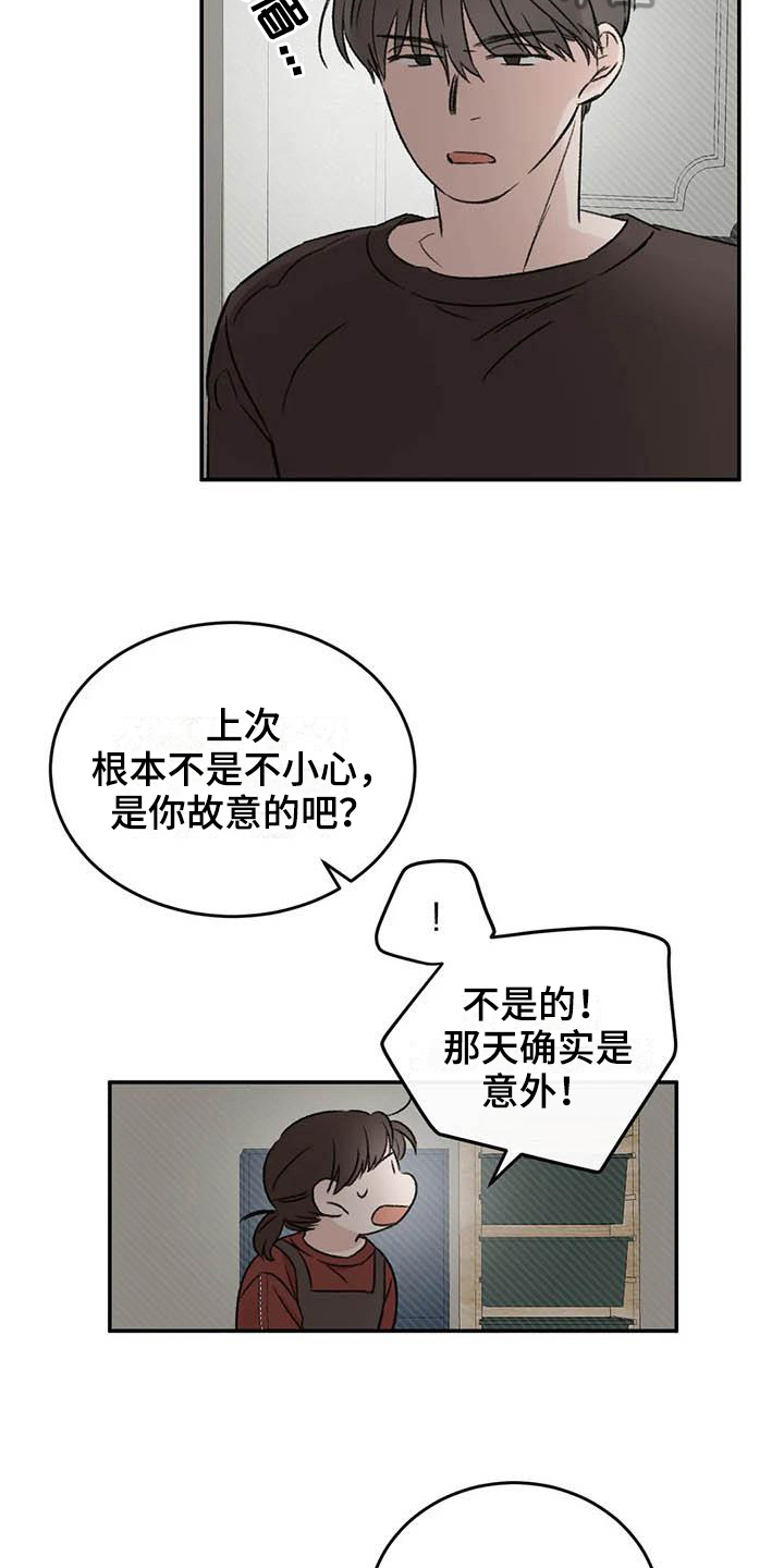 第16章：理由7