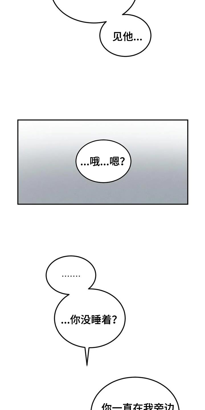 第84章：绘画练习7