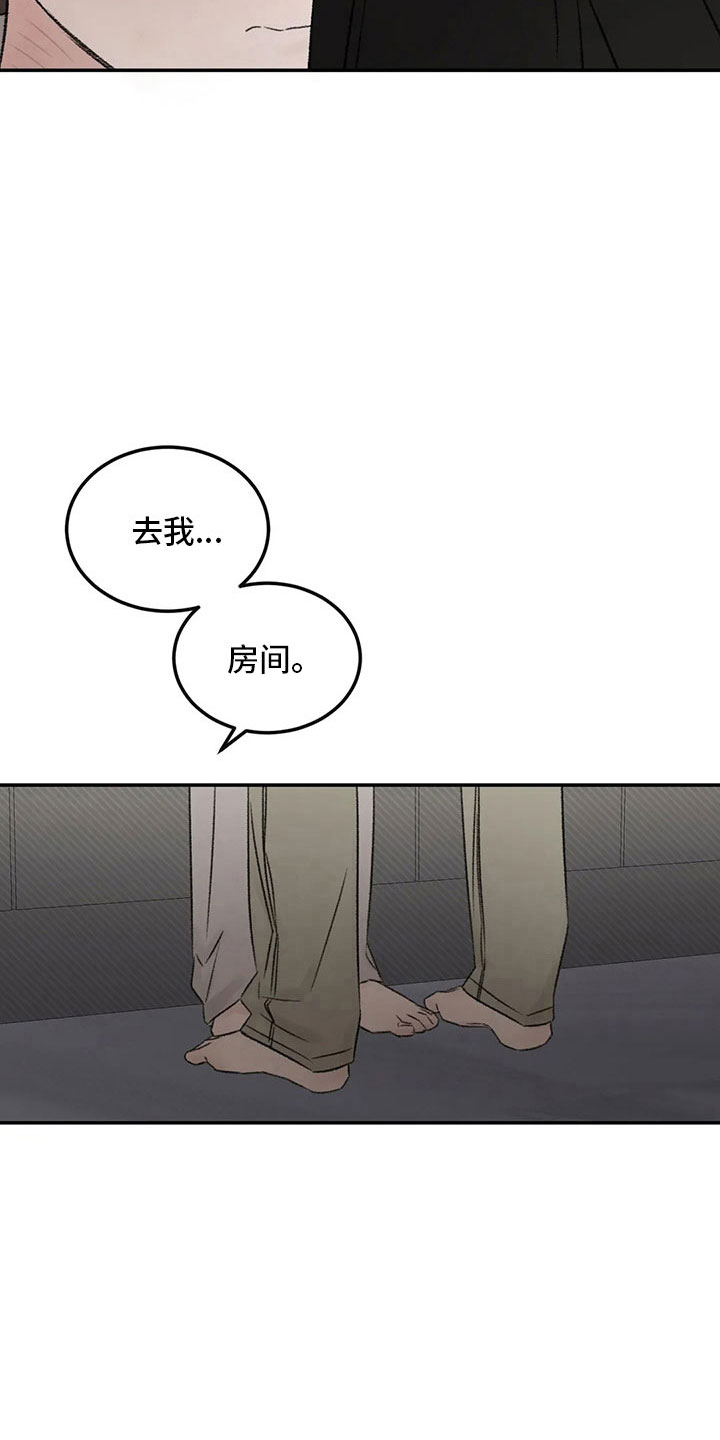 第54章：不清醒22