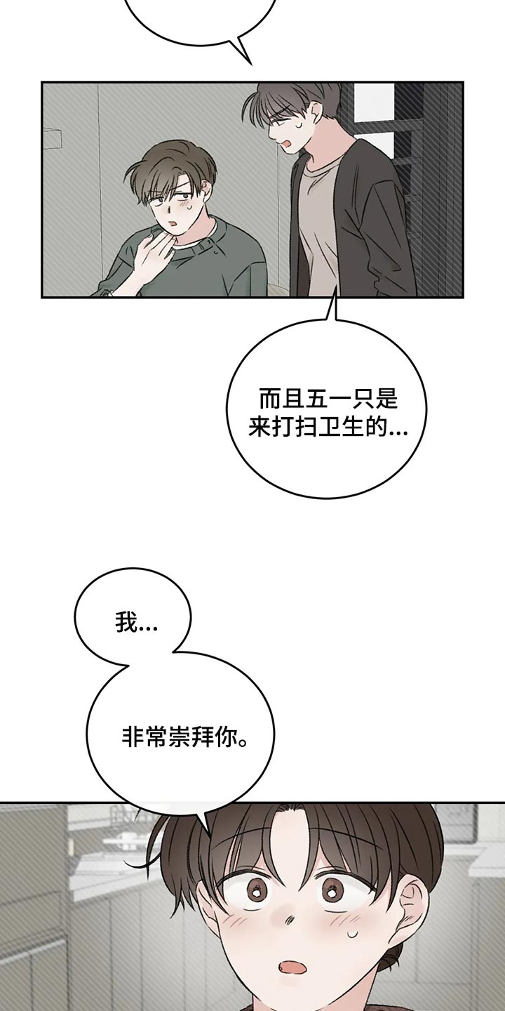 第39章：推远12