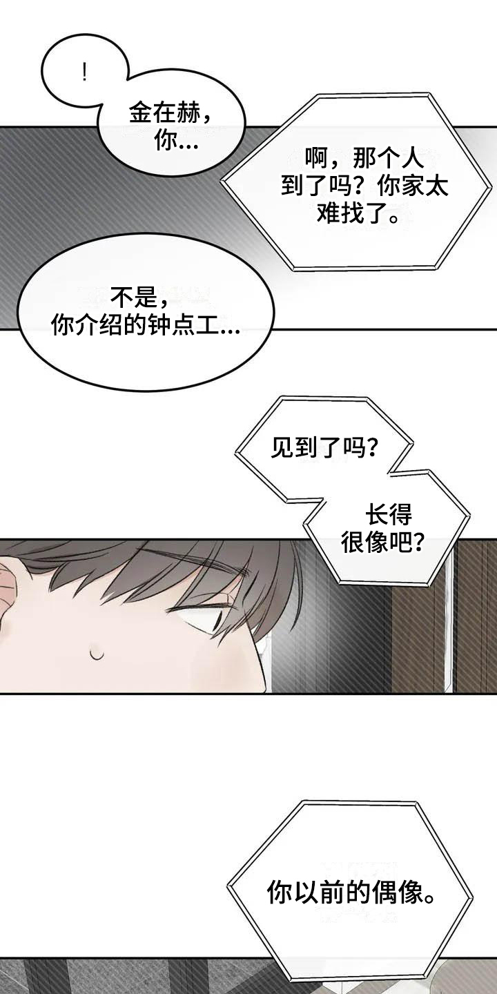 第2章：坚持0