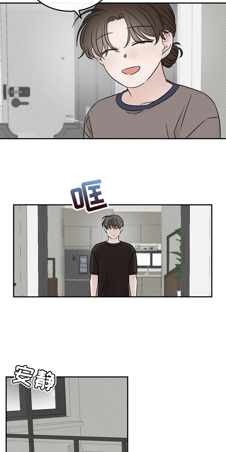 第46章：下大雨5
