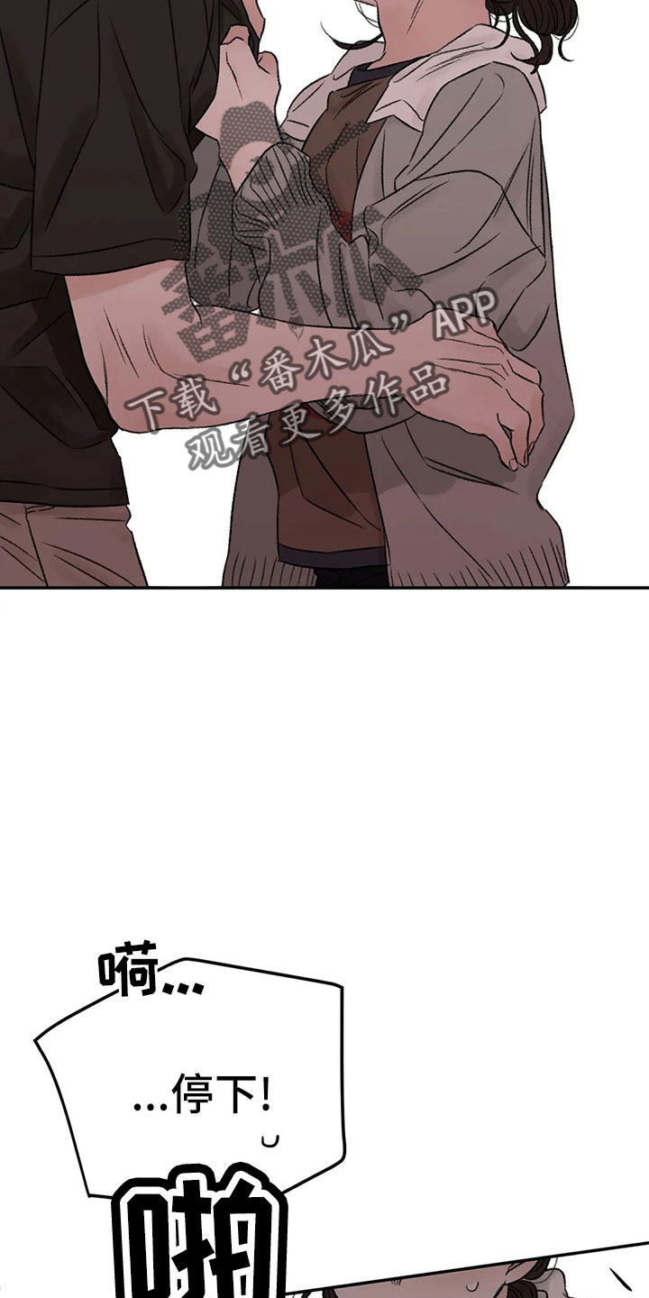 第50章：求你7
