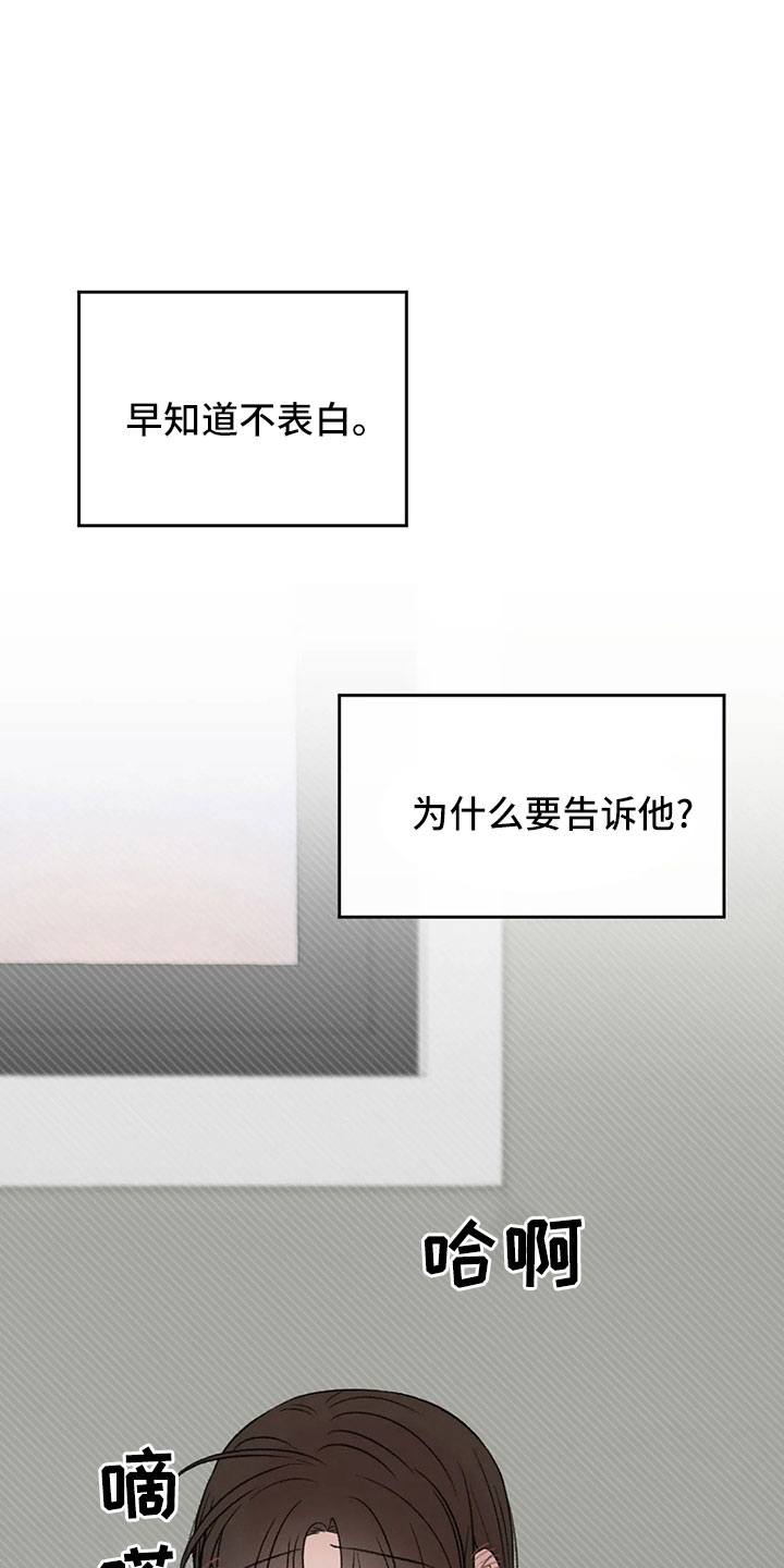 第52章：出去14