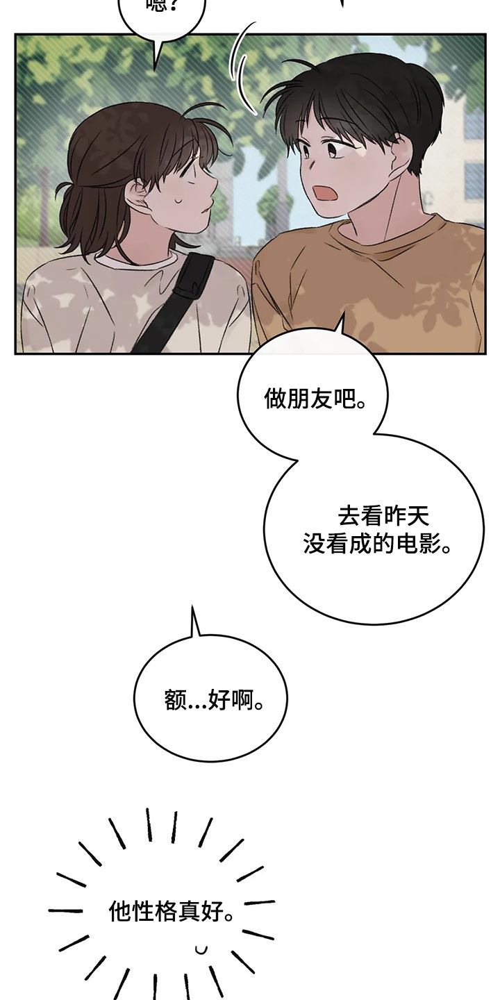 第41章：流血12