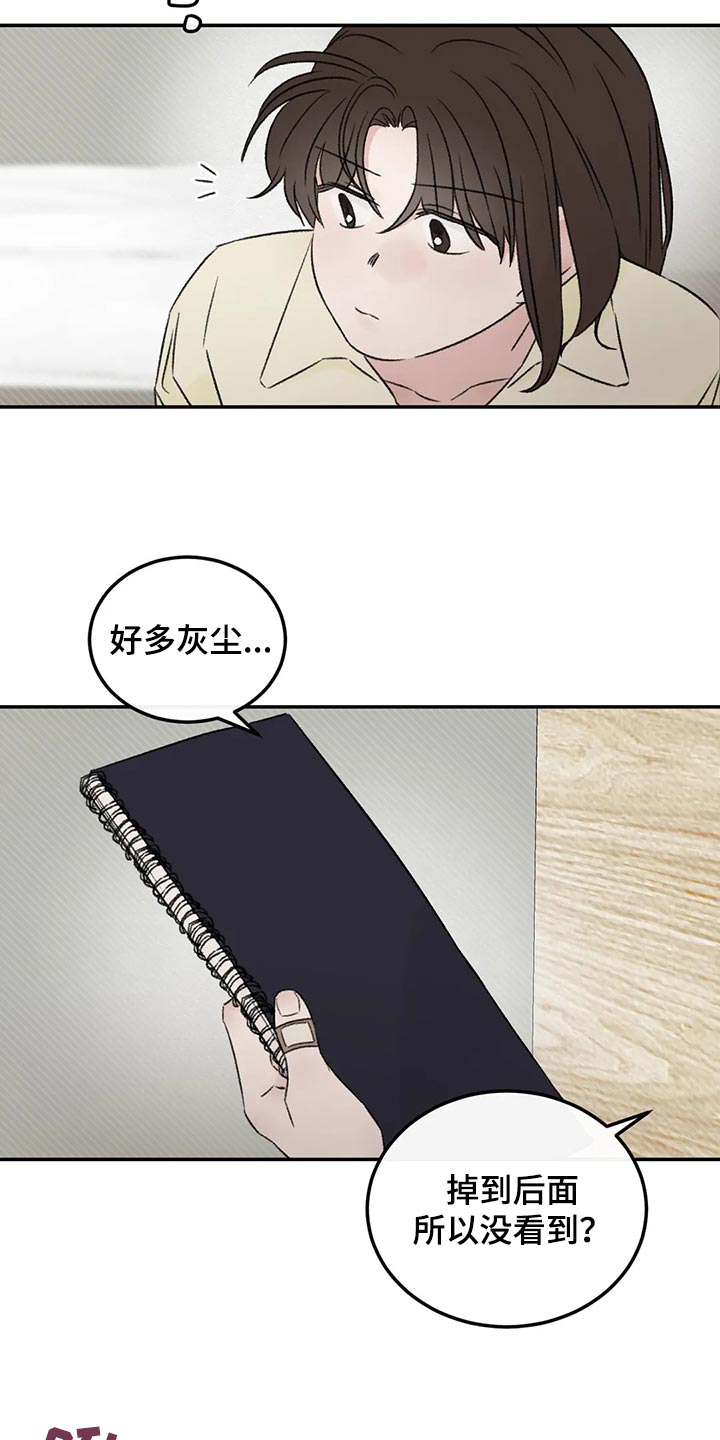 第43章：郁闷15