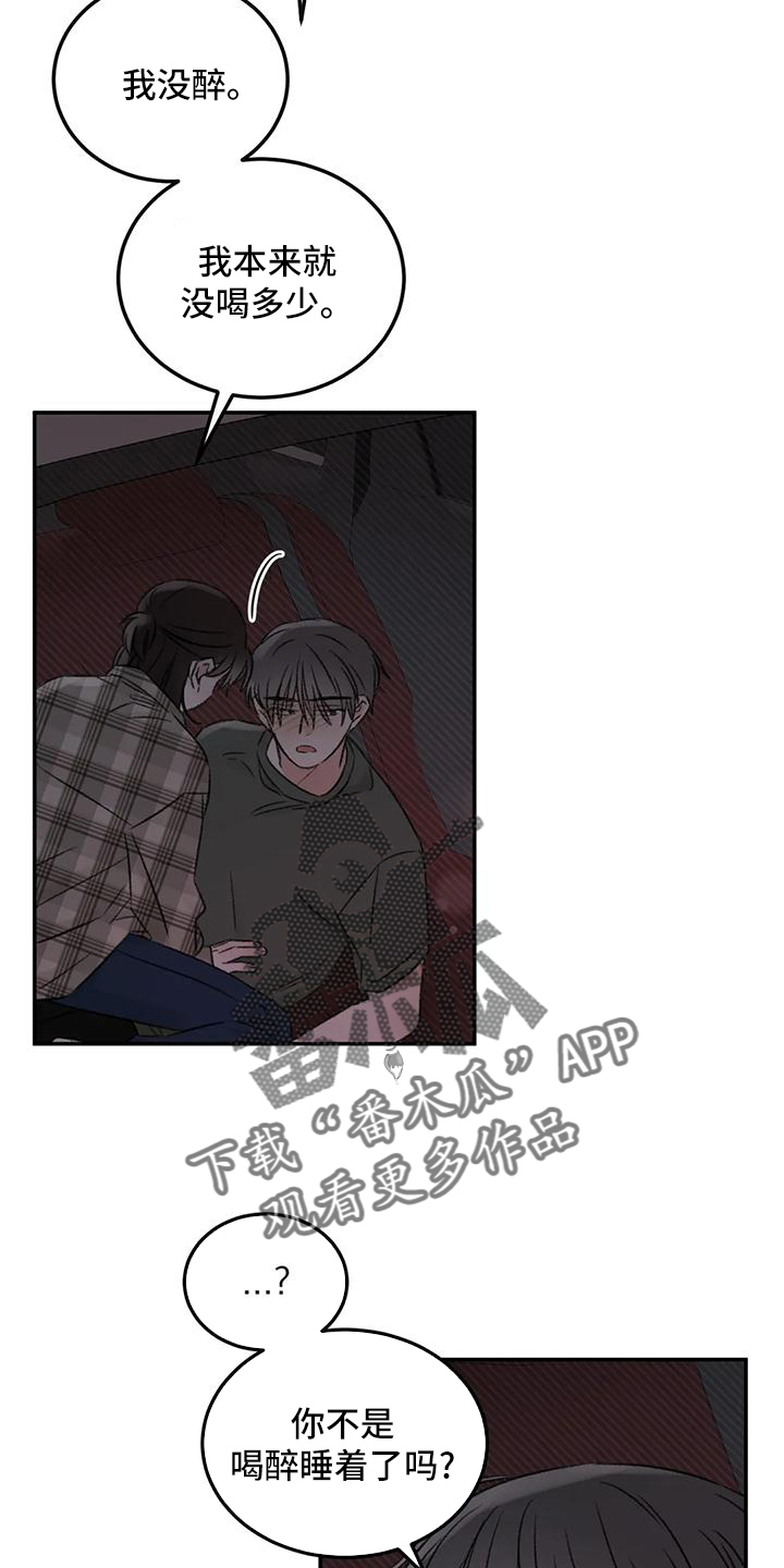 第63章：就想这么做12
