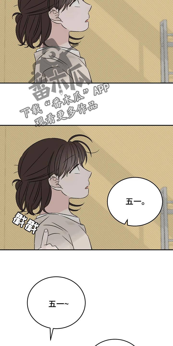 第40章：希望他喜欢我1