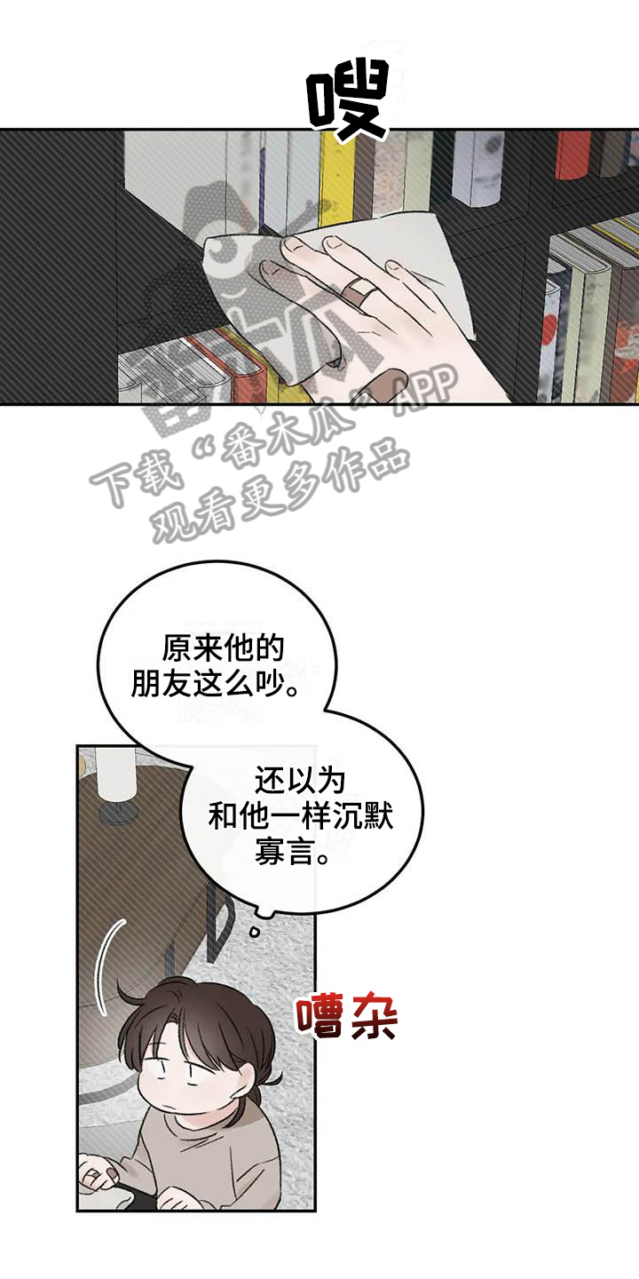 第11章：整理0