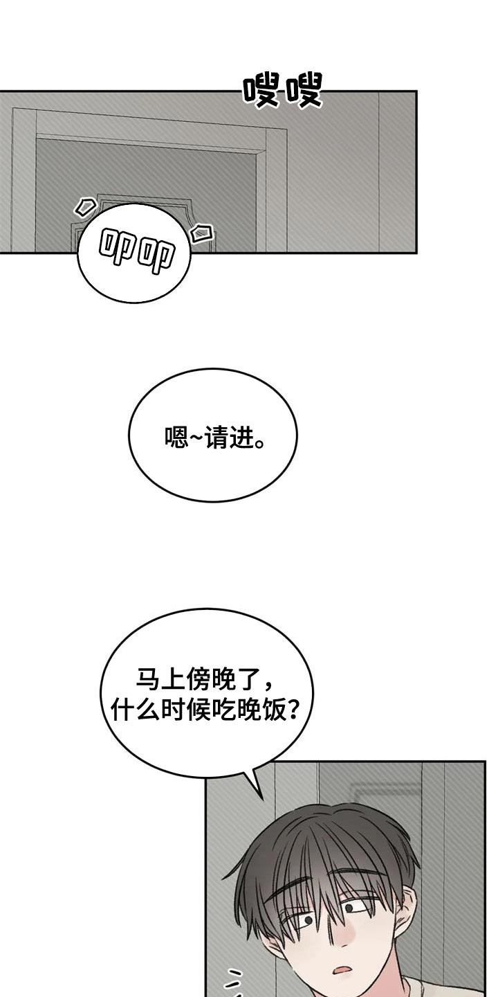 第84章：绘画练习37