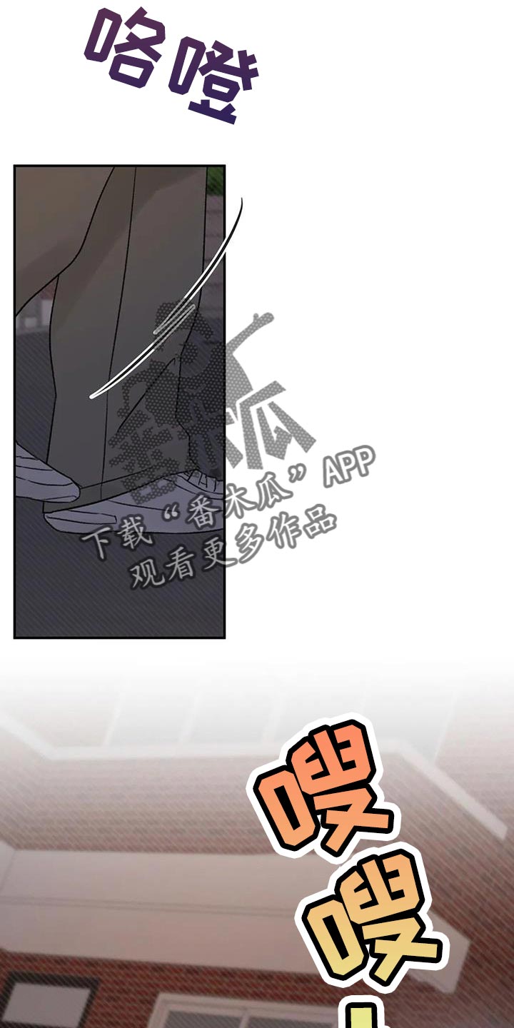 第87章：他现在想见你11
