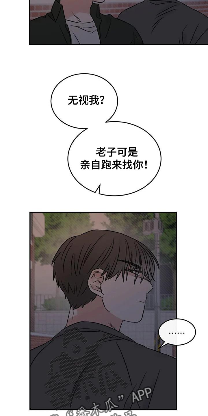 第87章：他现在想见你13