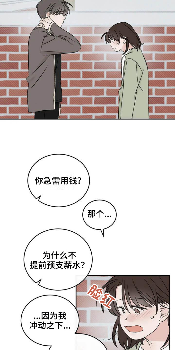 第24章：解释6