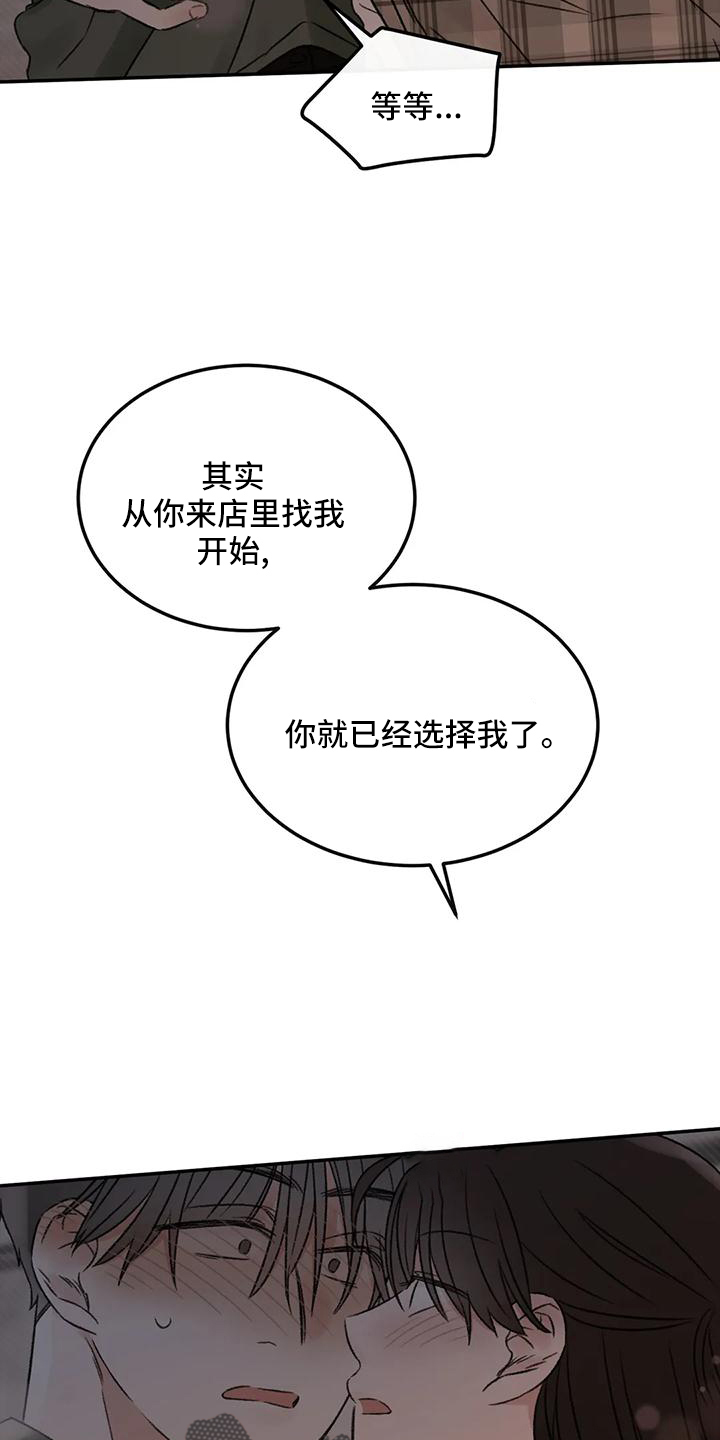 第63章：就想这么做4