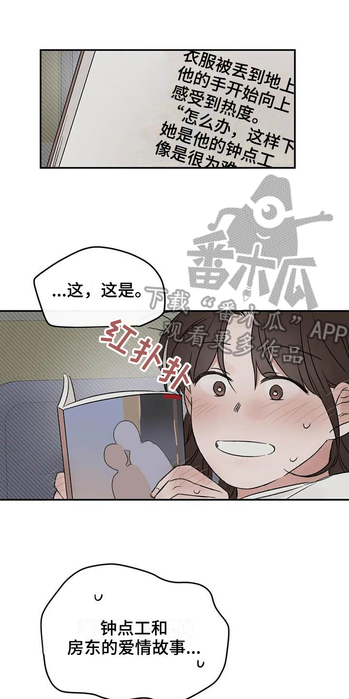 第13章：胡思乱想0