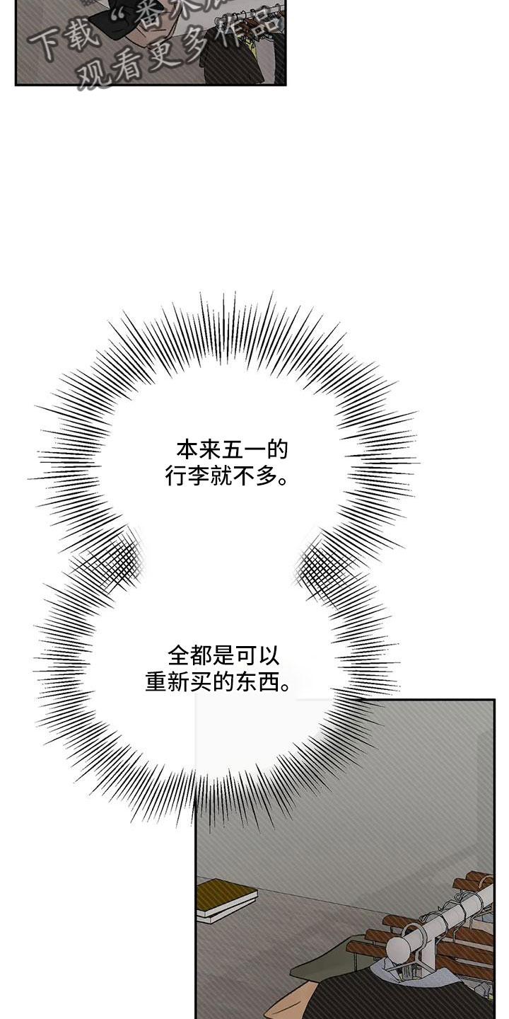 第101章：不会出事吧5