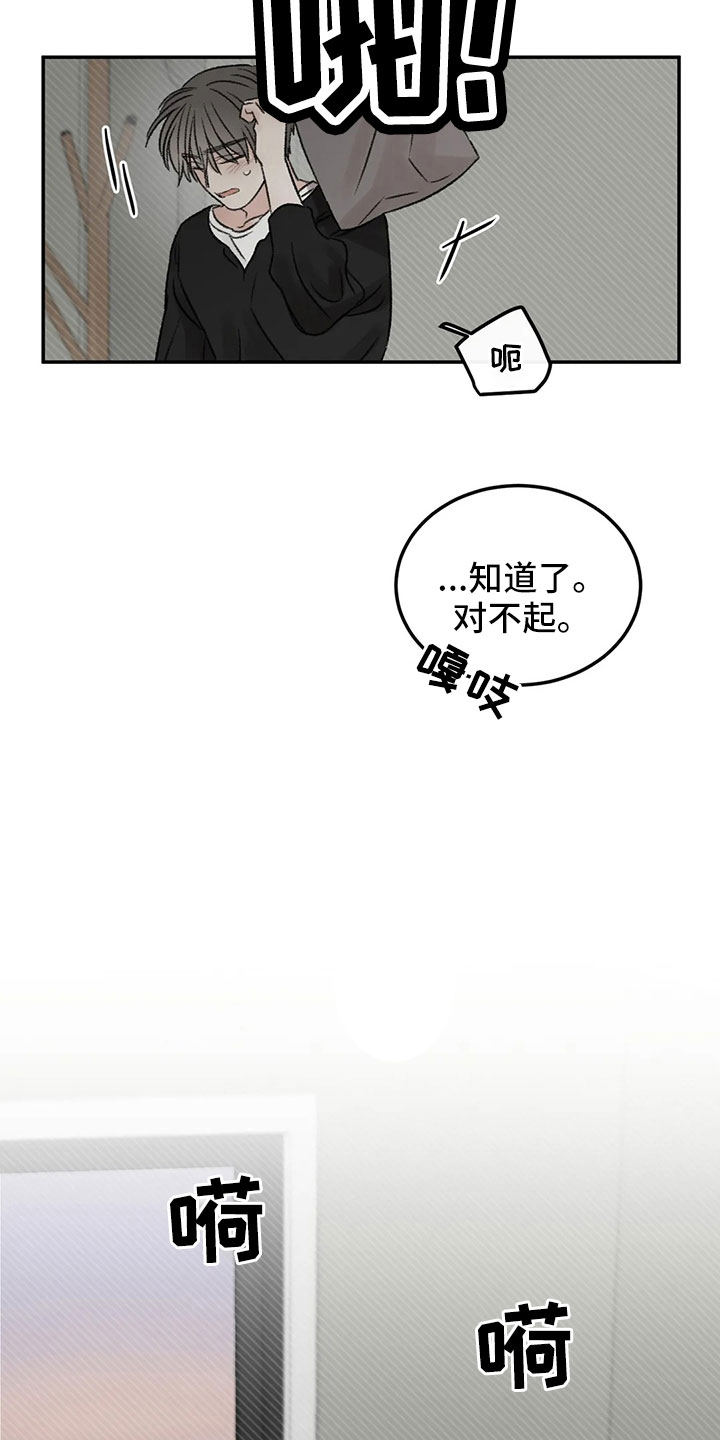 第52章：出去12