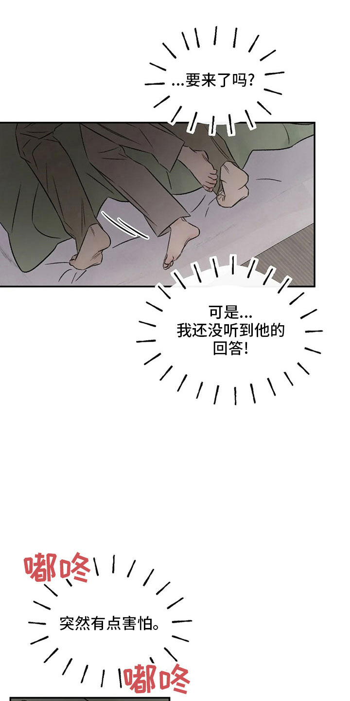 第54章：不清醒27