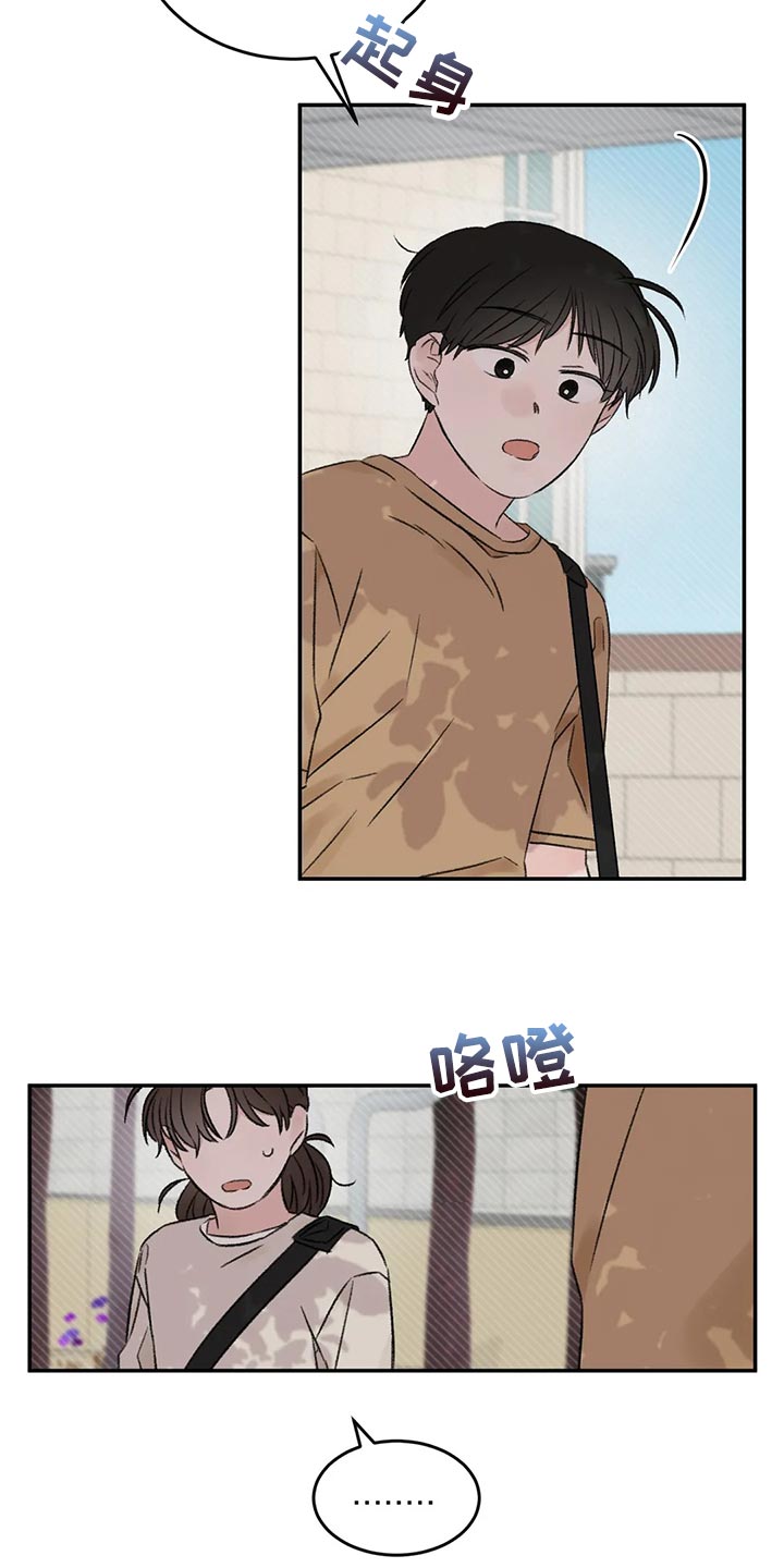 第41章：流血1
