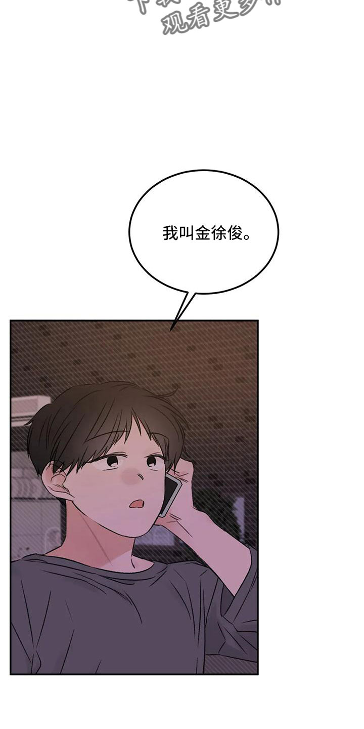 第60章：按错了22