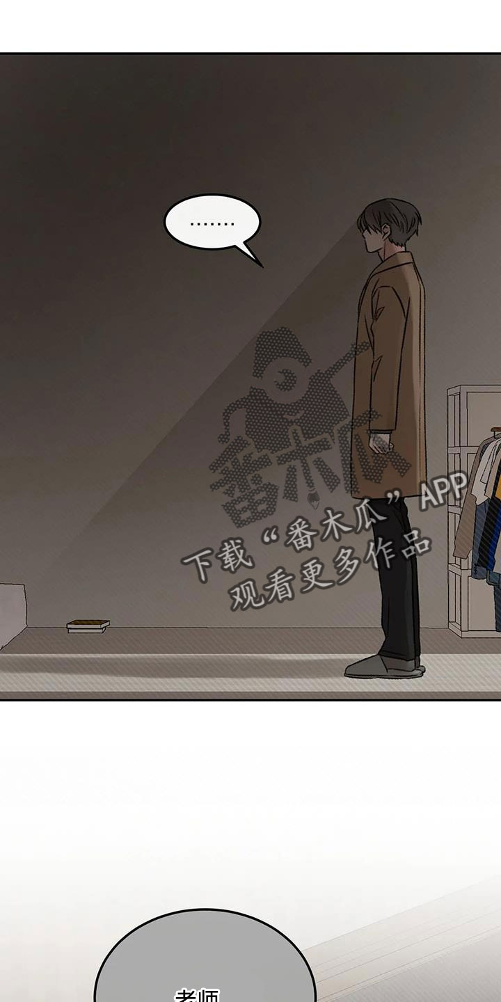 第97章：必须结束26