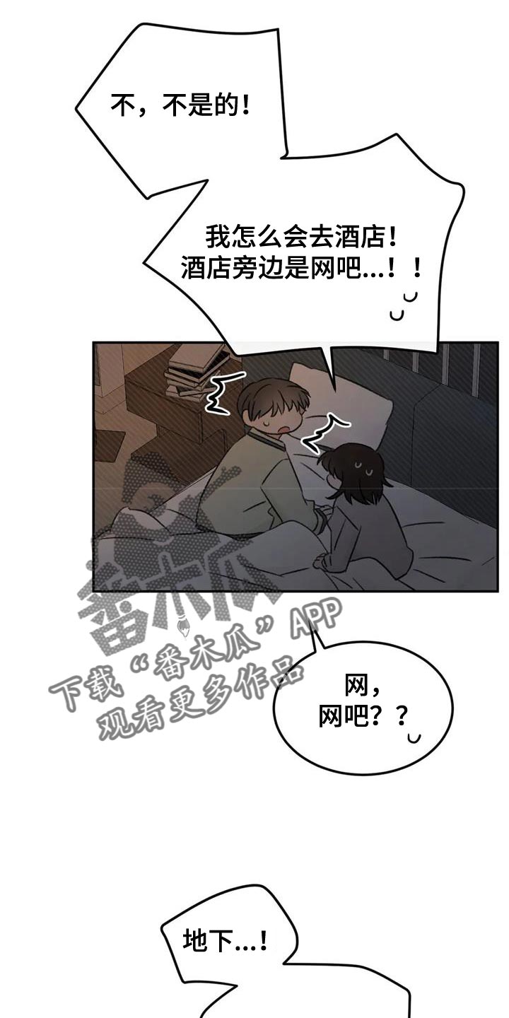 第84章：绘画练习18