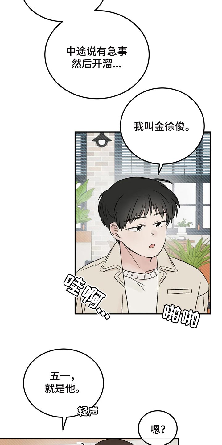 第35章：误会4