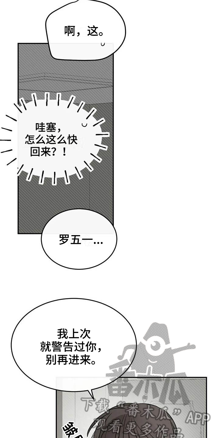 第16章：理由6