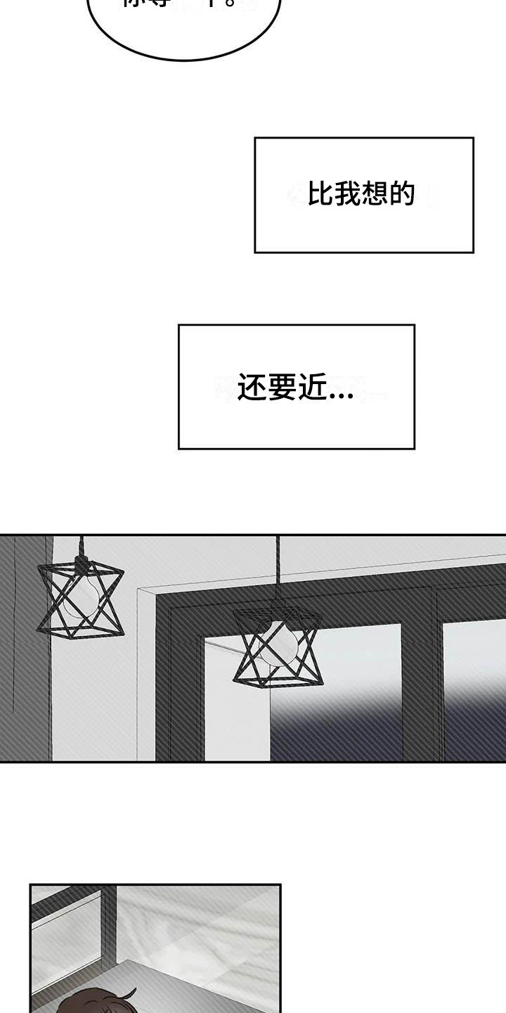 第10章：朋友4