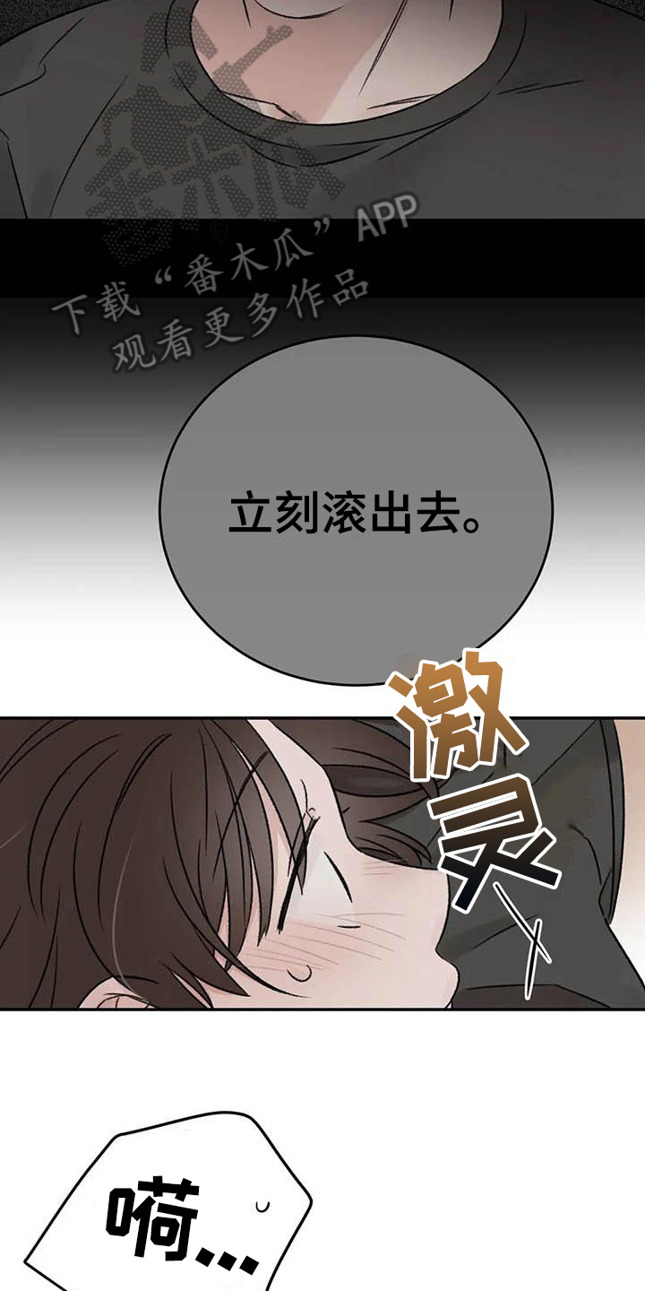 第23章：决定6
