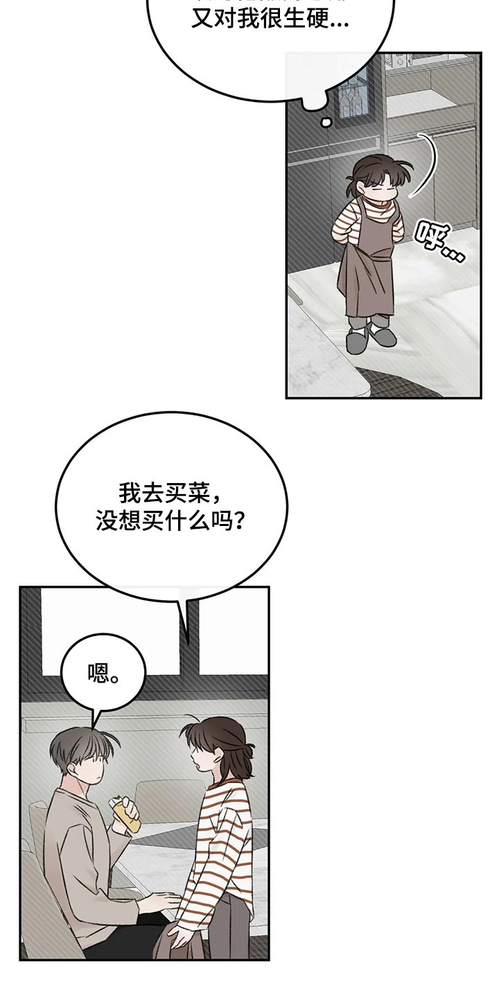 第33章：不能再贪心了16