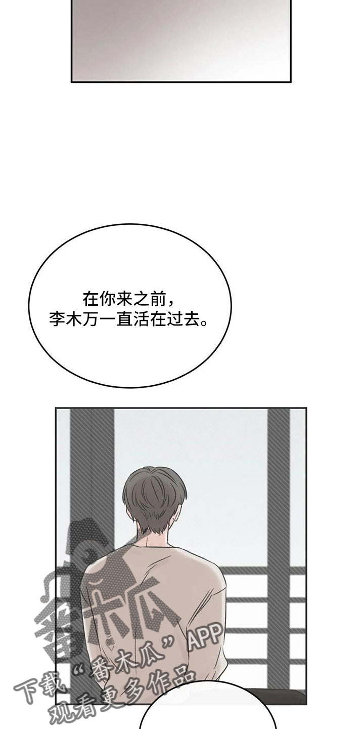 第91章：谈心28