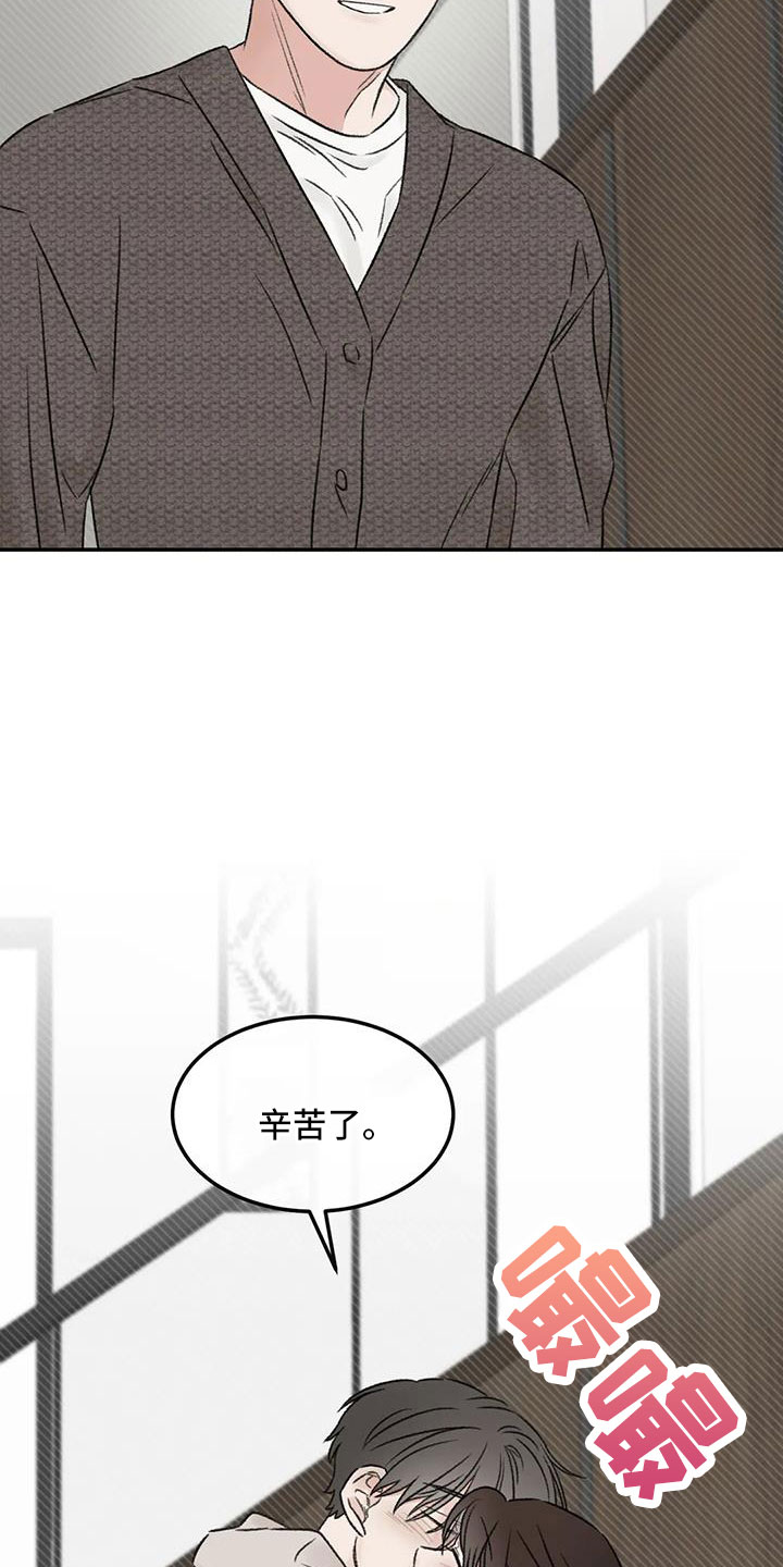 第108章：【完结】我的世界充满了光24
