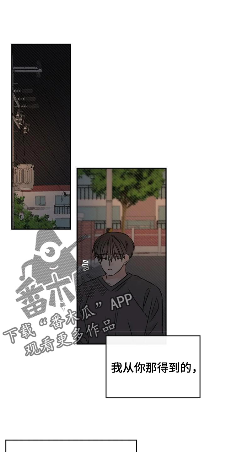 第85章：我也想给你24