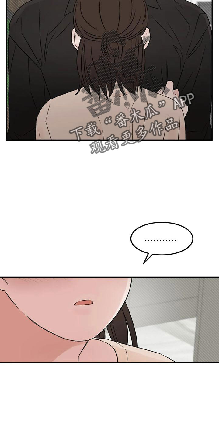 第60章：按错了2