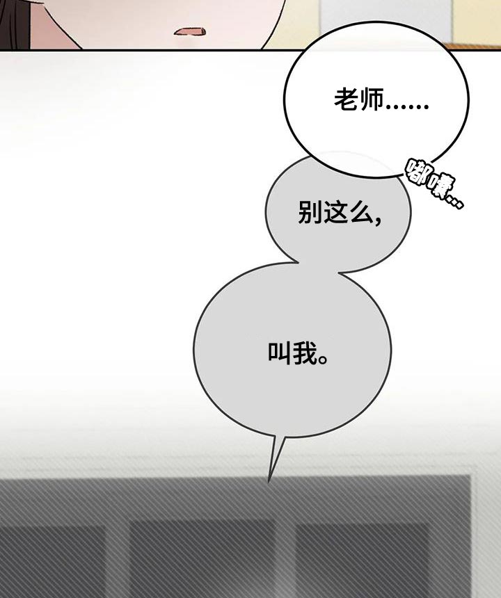 第88章：什么关系都不是10