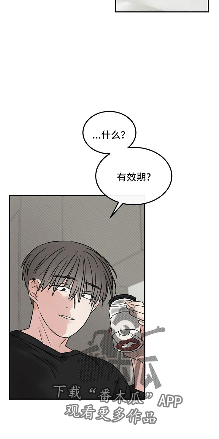 第93章：不知道原因7