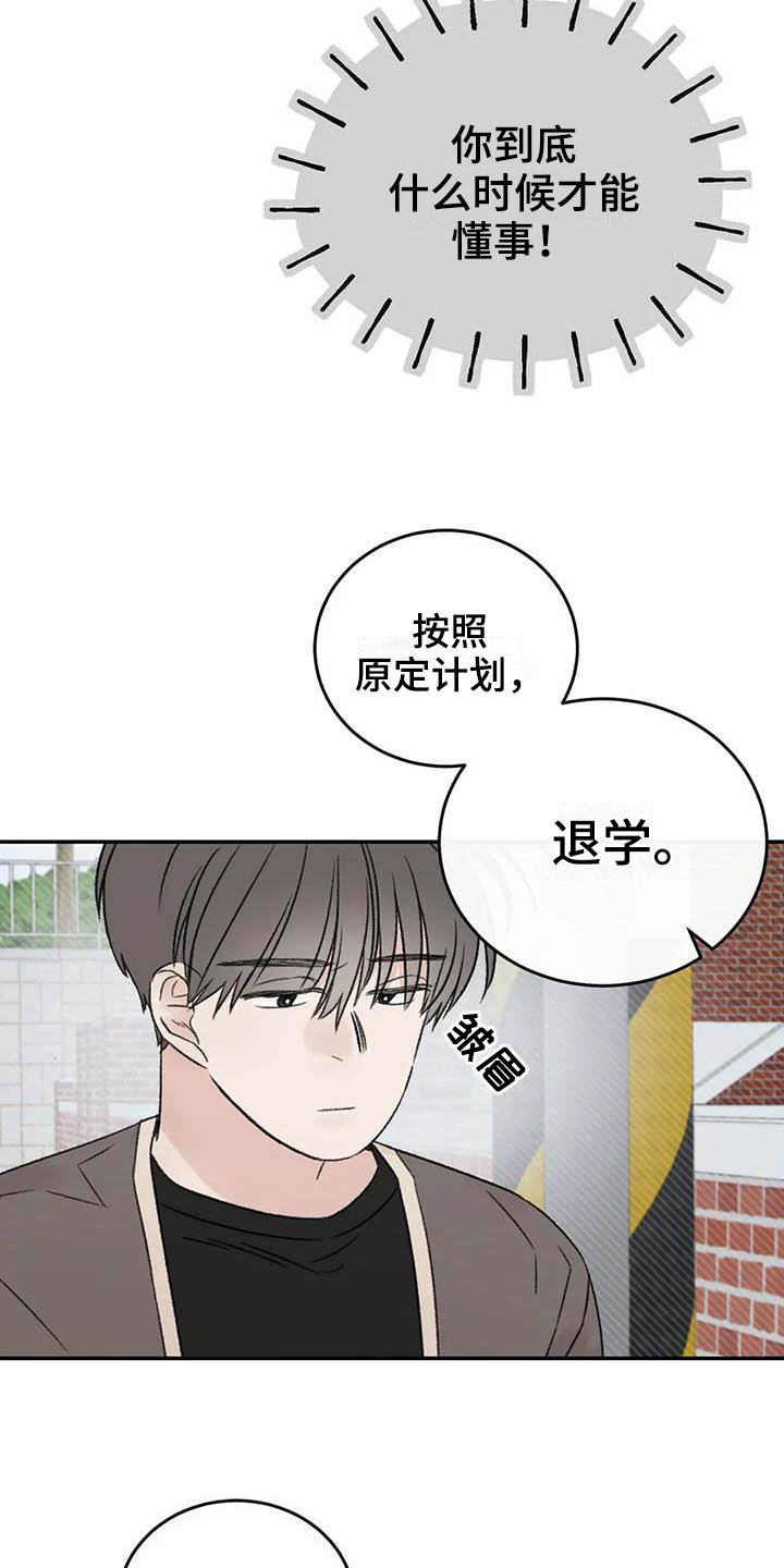 第24章：解释10