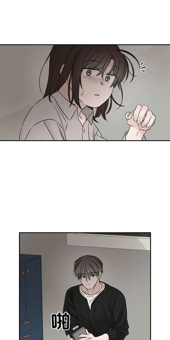 第51章：多管闲事29