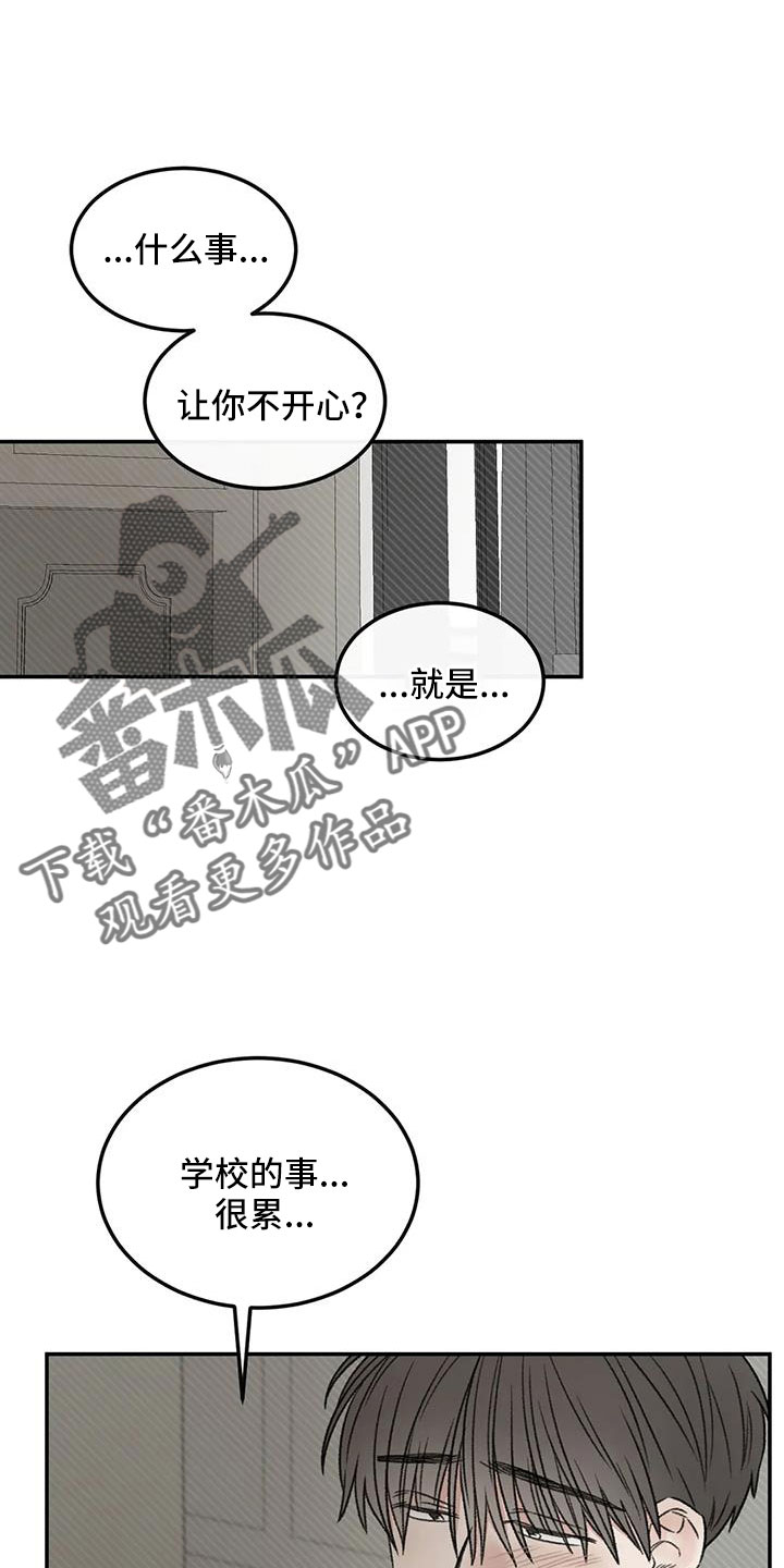 第92章：想看看你23