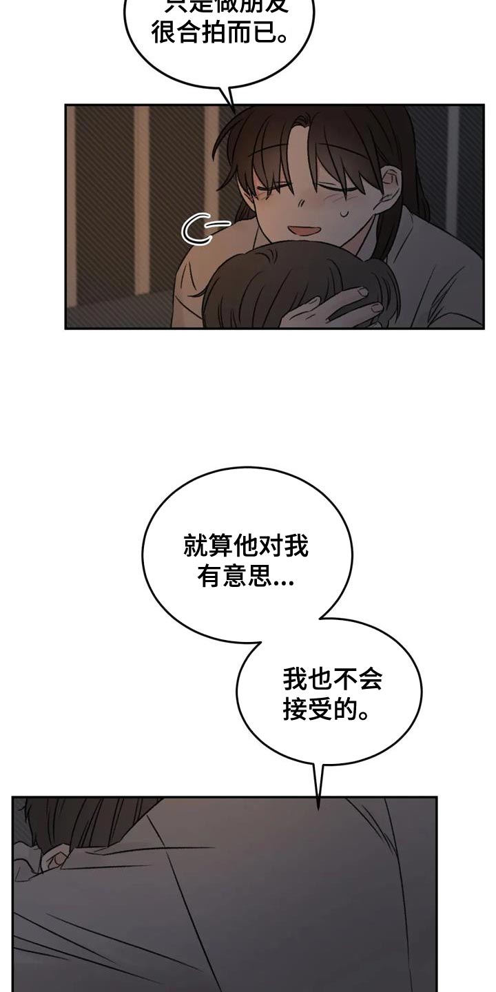 第84章：绘画练习25