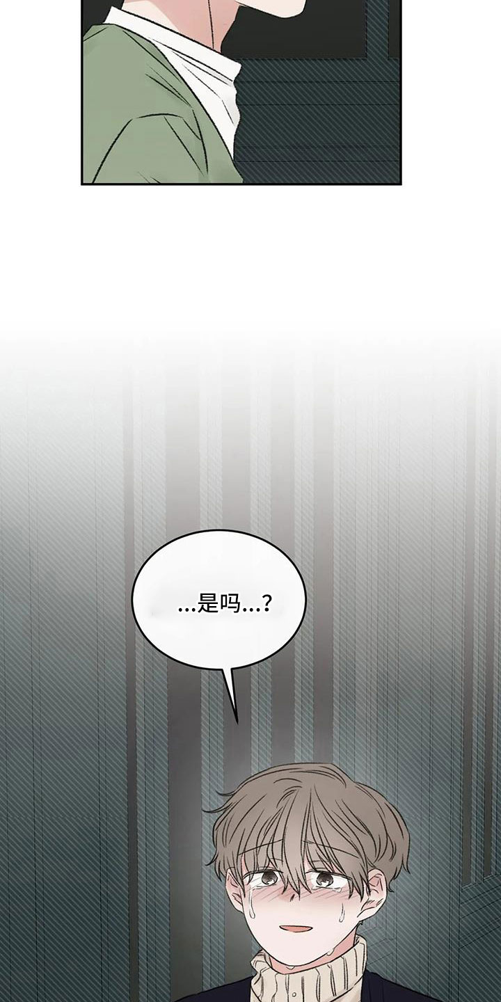 第100章：好像听见了2