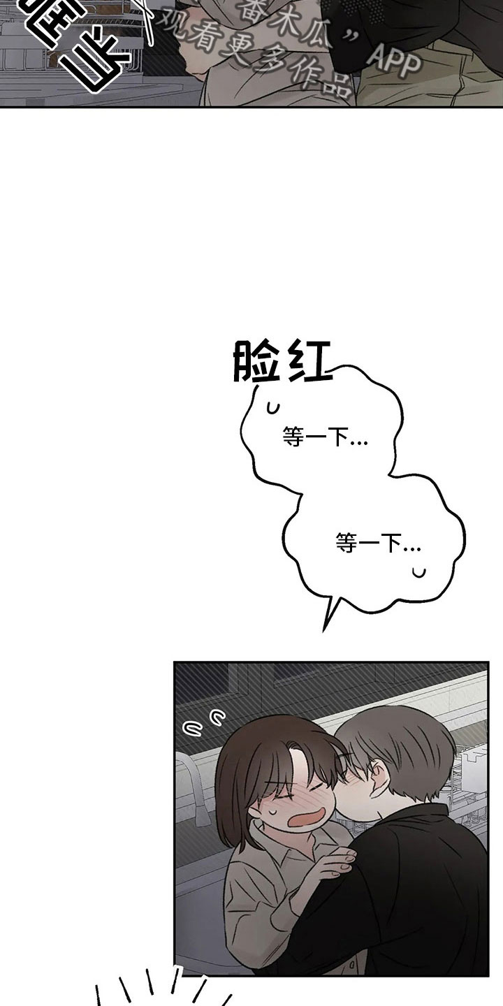 第54章：不清醒15