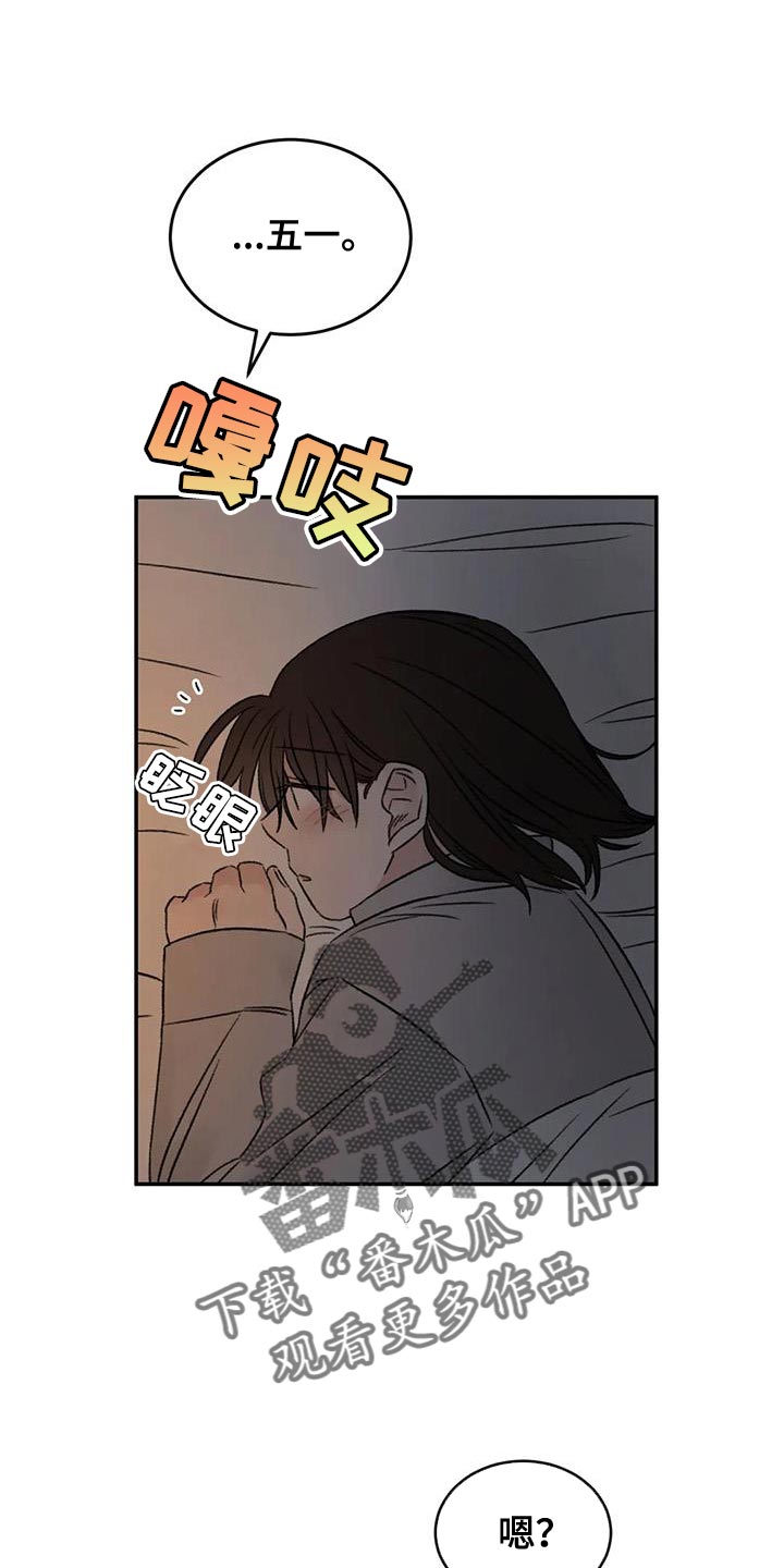 第83章：替身恋人27