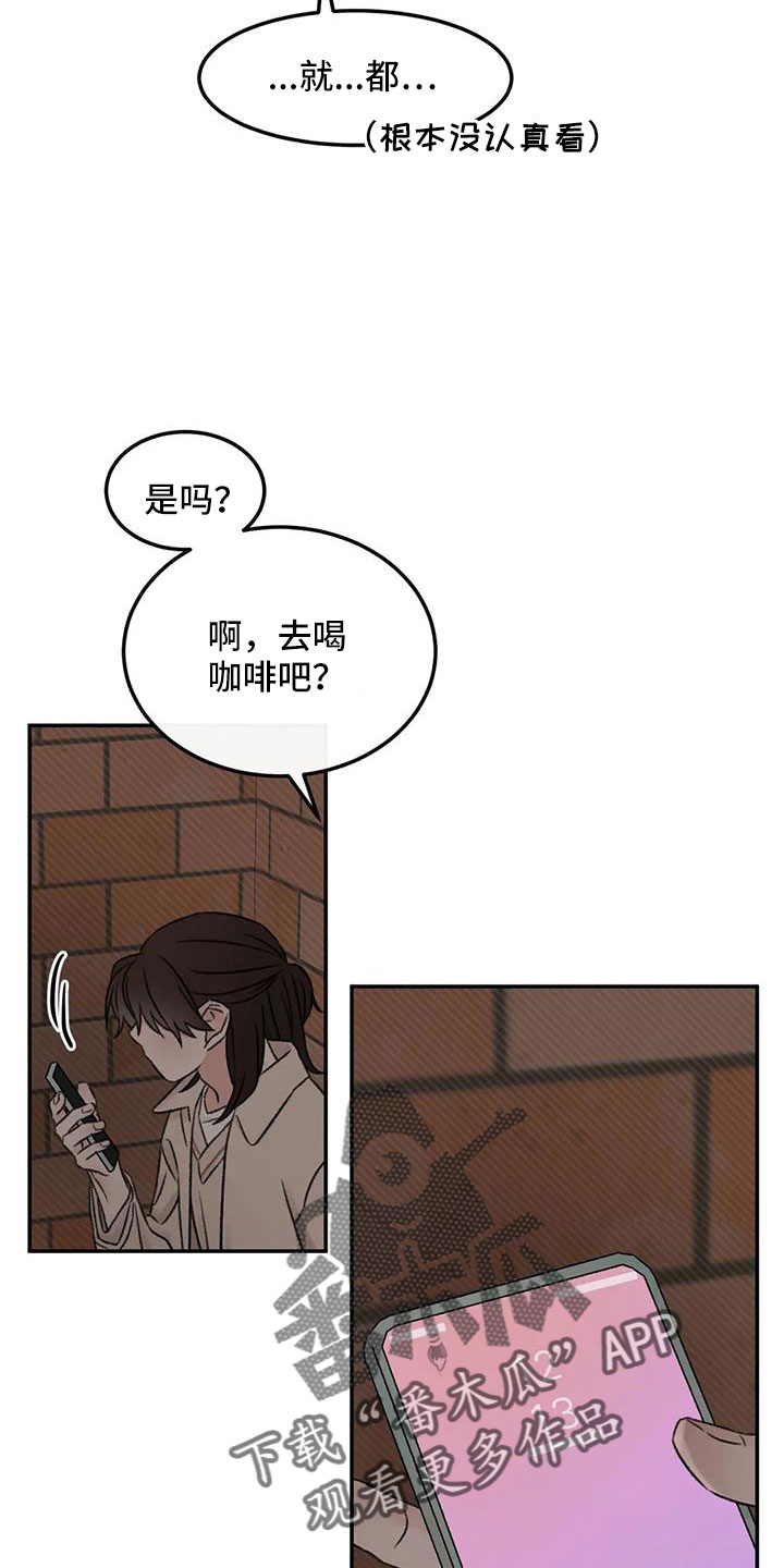 第95章：想见他16