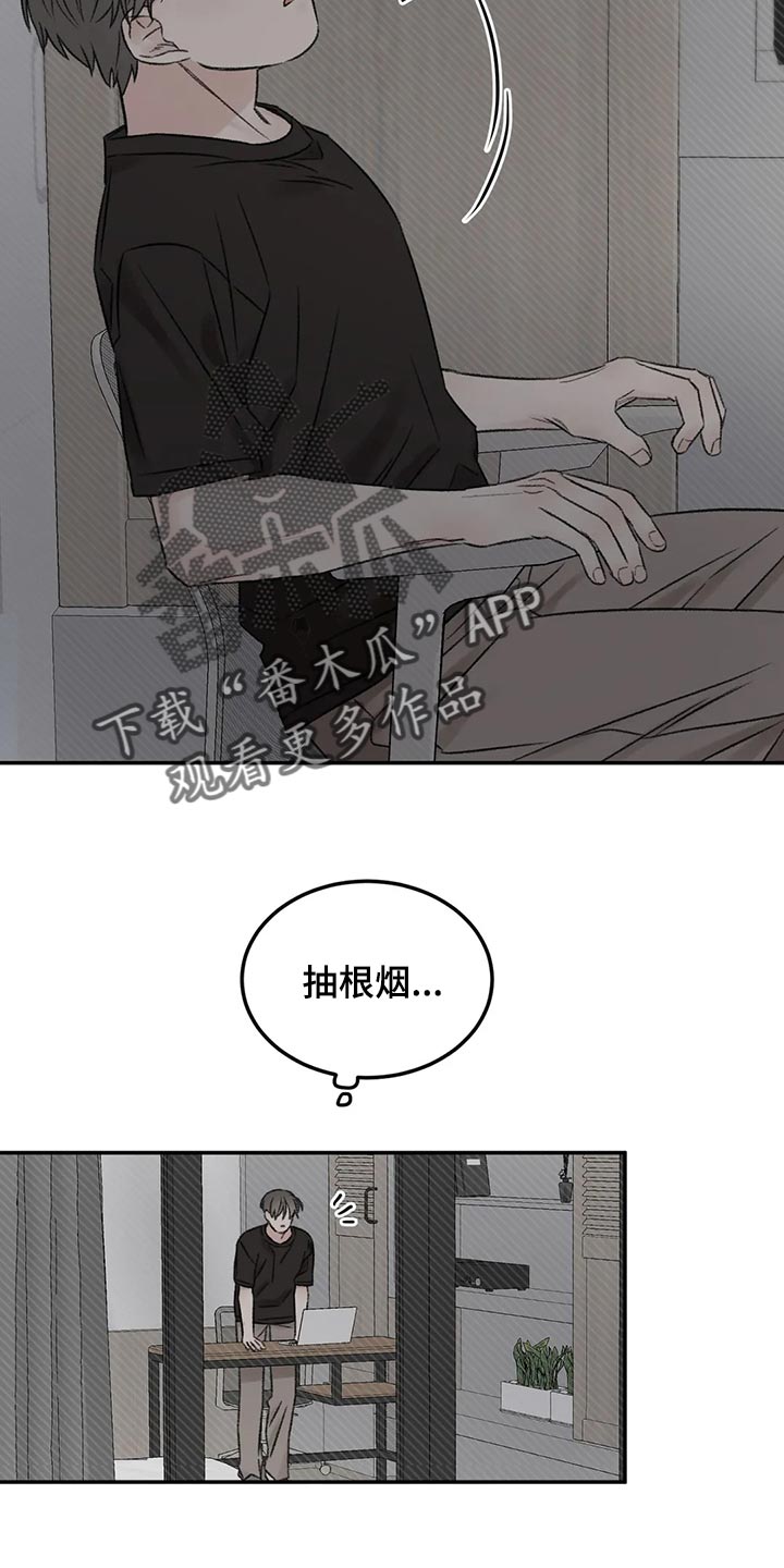 第46章：下大雨17