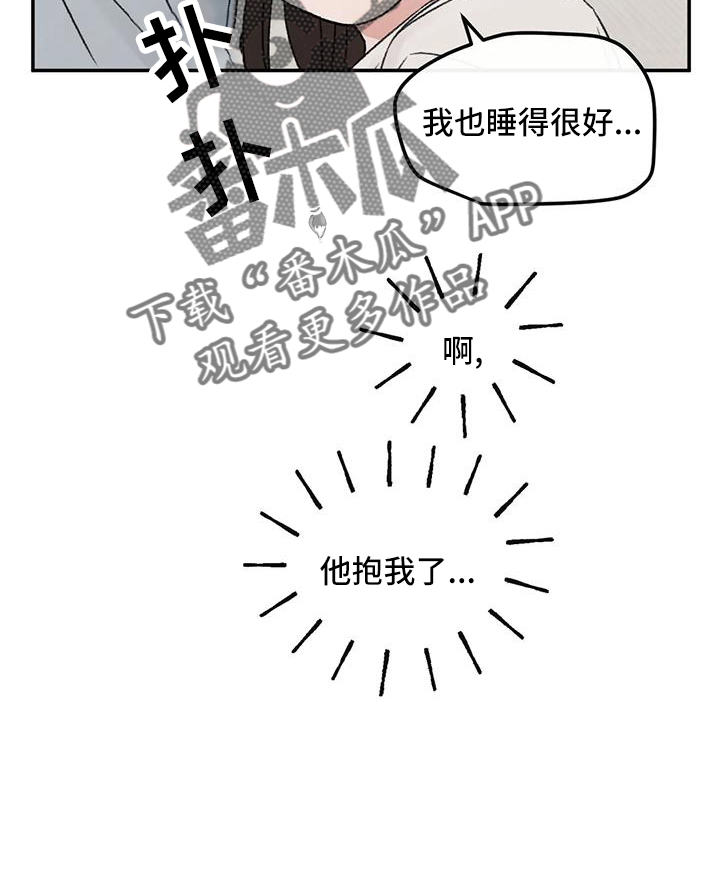 第64章：没有躲开19