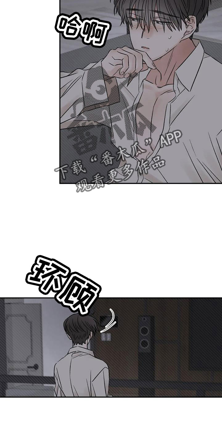 第102章：梦15